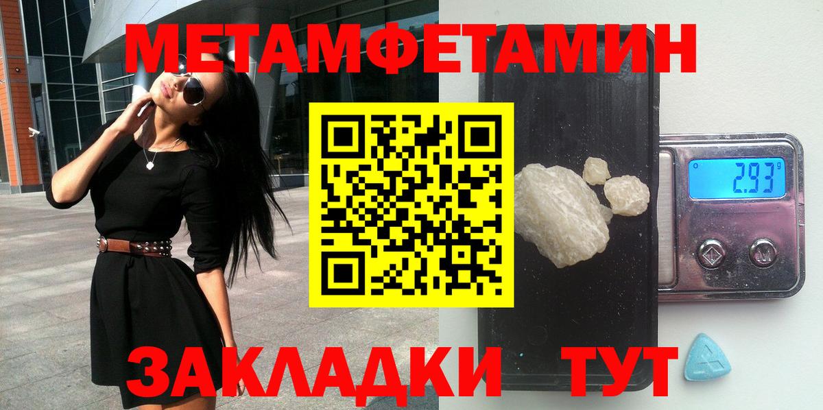 Димитровград  АМФЕТАМИН Розовый  Вход с VPN 
