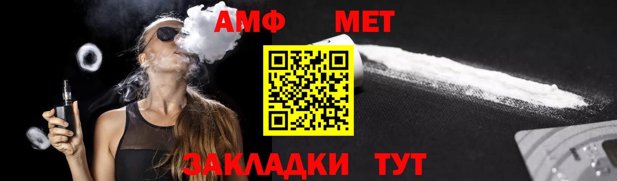 Амфетамин Premium Димитровград