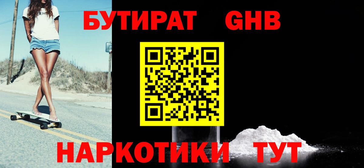 Димитровград  ГАШИШ  Вход с VPN  Codein  ГАШИШ  МДМА  Меф   Канабис  Амфетамин кристаллы 