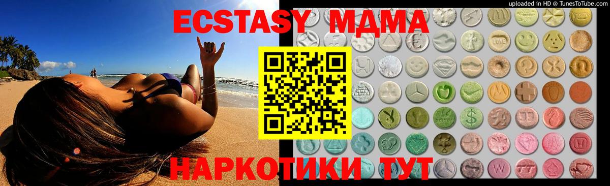 ЭКСТАЗИ mix Димитровград