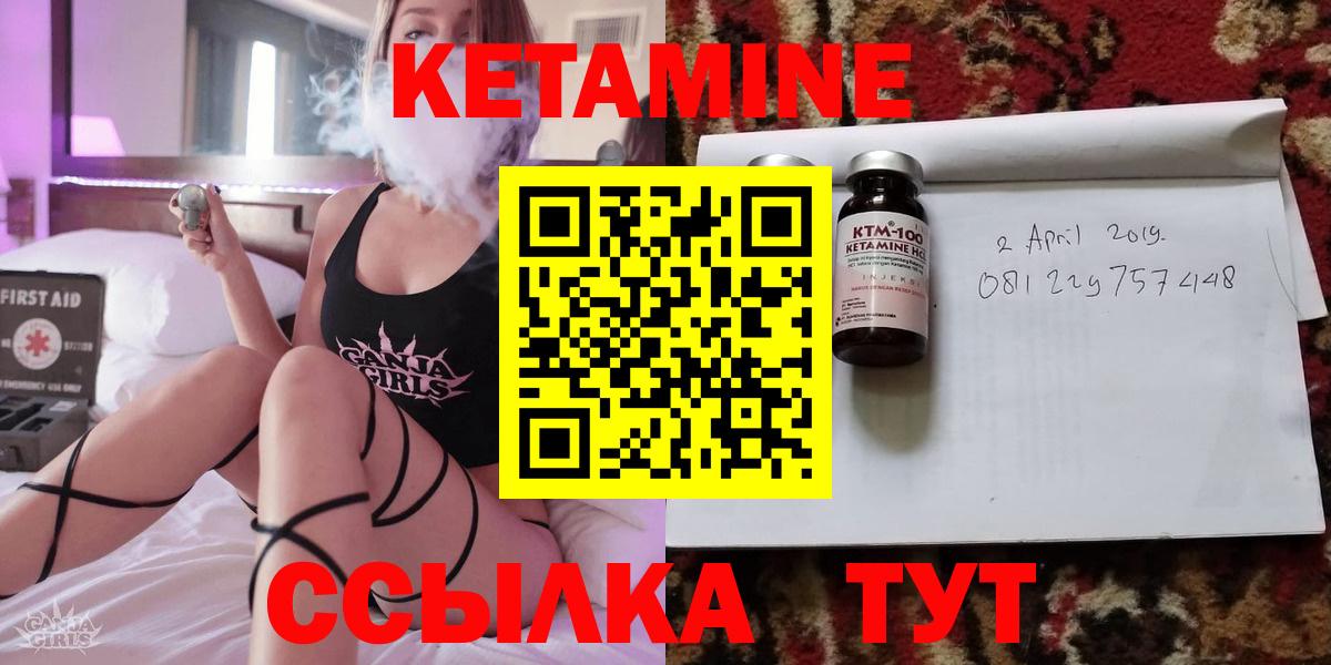 Димитровград  Кетамин VHQ  ОМГ ОМГ зеркало  Вход с VPN 