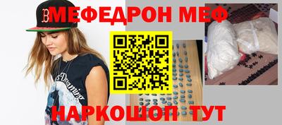 прущие грибы Волгодонск