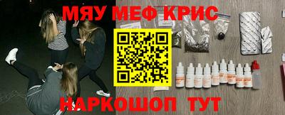 мет Волжск