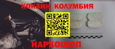 мет Волжск