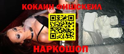 прущие грибы Волгодонск