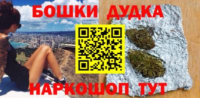 спайс Волжский