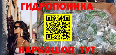 мет Волжск
