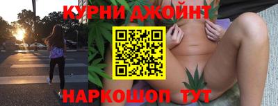 прущие грибы Волгодонск