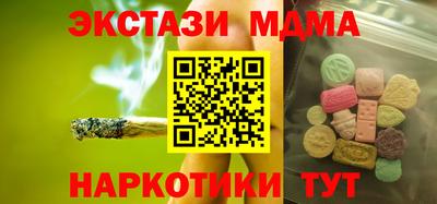 прущие грибы Волгодонск