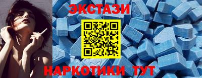 мет Волжск