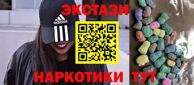 прущие грибы Волгодонск