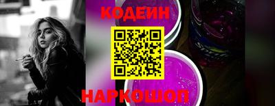 прущие грибы Волгодонск