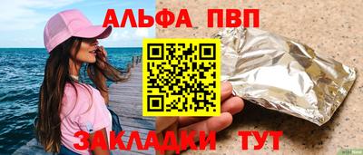 спайс Волжский