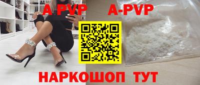 кристаллы Гай