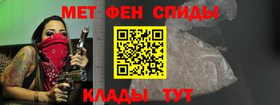 спайс Волжский