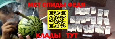 спайс Волжский