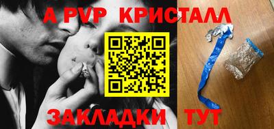 мет Волжск