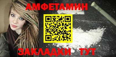 мет Волжск