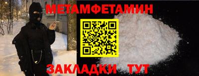 спайс Волжский