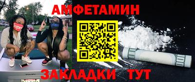 мет Волжск