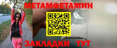 кристаллы Гай