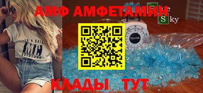 спайс Волжский