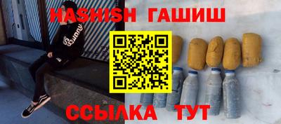 прущие грибы Волгодонск