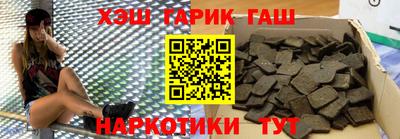 кристаллы Гай
