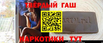 спайс Волжский