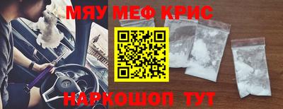 прущие грибы Волгодонск