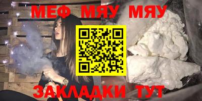 кристаллы Гай