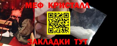 прущие грибы Волгодонск
