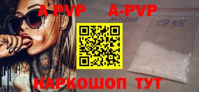 прущие грибы Волгодонск