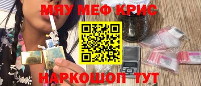 спайс Волжский