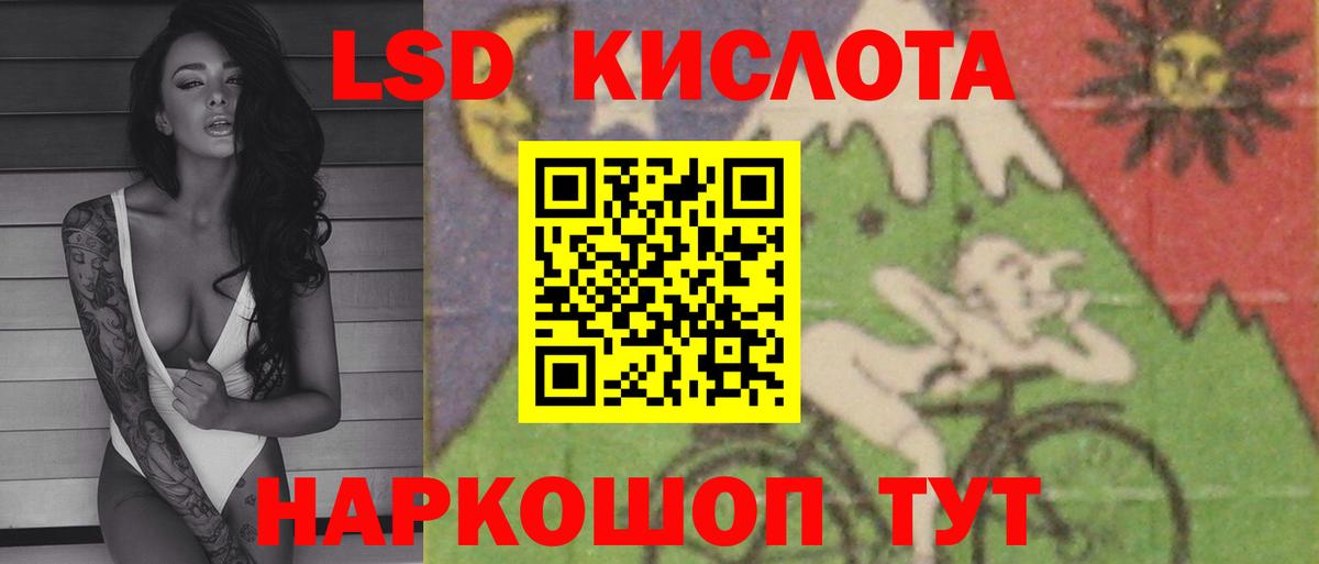 Лсд 25 экстази ecstasy Димитровград