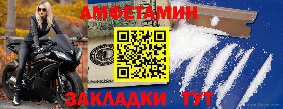 МЕТАМФЕТАМИН пудра  Вход с VPN  Димитровград 