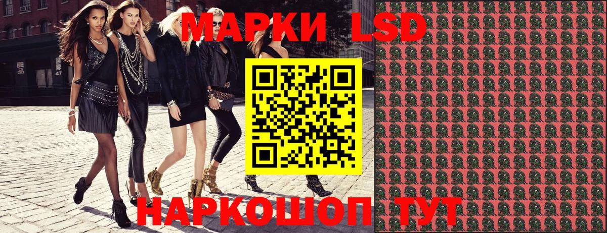 Наркотические марки 1500мкг  Вход с VPN  Димитровград 