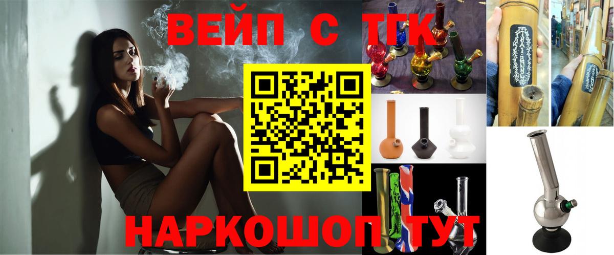 где купить наркотик  Вход с VPN  Димитровград  Дистиллят ТГК жижа 