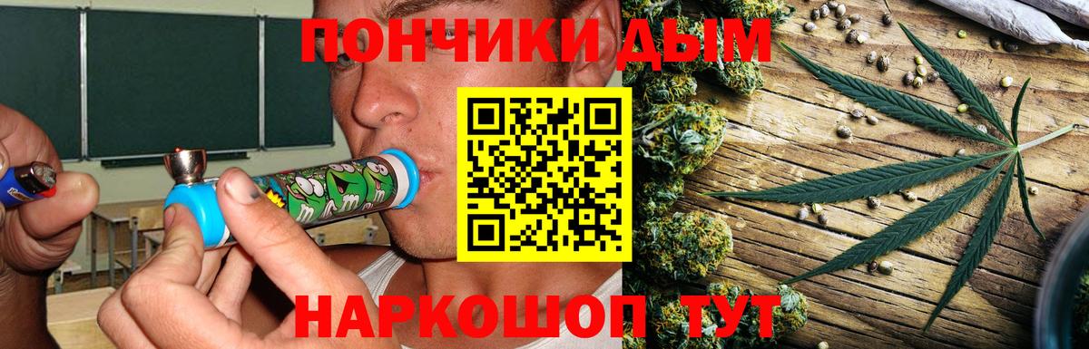 Димитровград  МАРИХУАНА THC 21%  Бошки Шишки THC 21%  Вход с VPN  МАРИХУАНА OG Kush 
