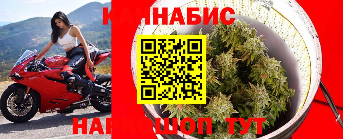 Каннабис THC 21% Димитровград